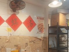 -柳州肥姨妈大骨螺蛳粉(东靖路店)