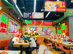 -赵财财·肠粉·煲仔饭(华润万象城店)