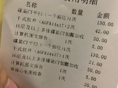 -杭州市第三人民医院