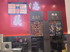 -别装假铝盆烤肉(三道街店)