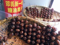 -邓记新一代糖油果子(四川煤管局供销公司职工宿舍店)