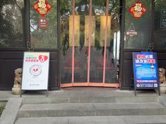 -柳莺湖上·湖景餐厅·江南菜(西湖店)