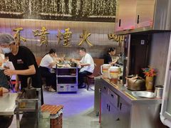 -朱光玉火锅馆(正弘城店)