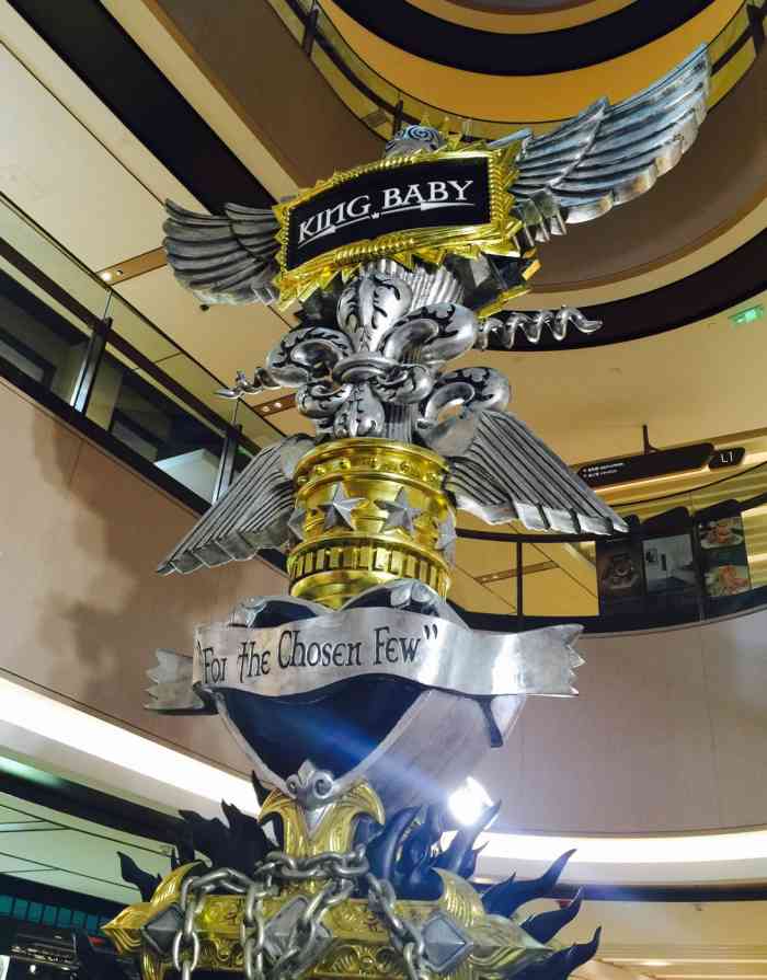 kingbaby(兴业太古汇店)-"一家来自美国(?)的品牌,主要是银饰品(.