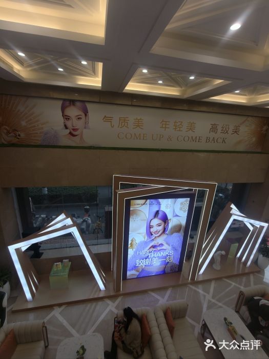 南京康美美容医院·旗舰店图片