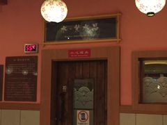 -大江户·温泉洗浴(浑南店)