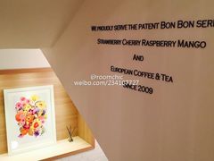 -Cafe de Paris(林荫路店)