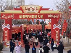 -太原动物园