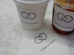 -infinite cafe