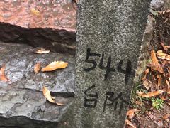 -灵顺寺