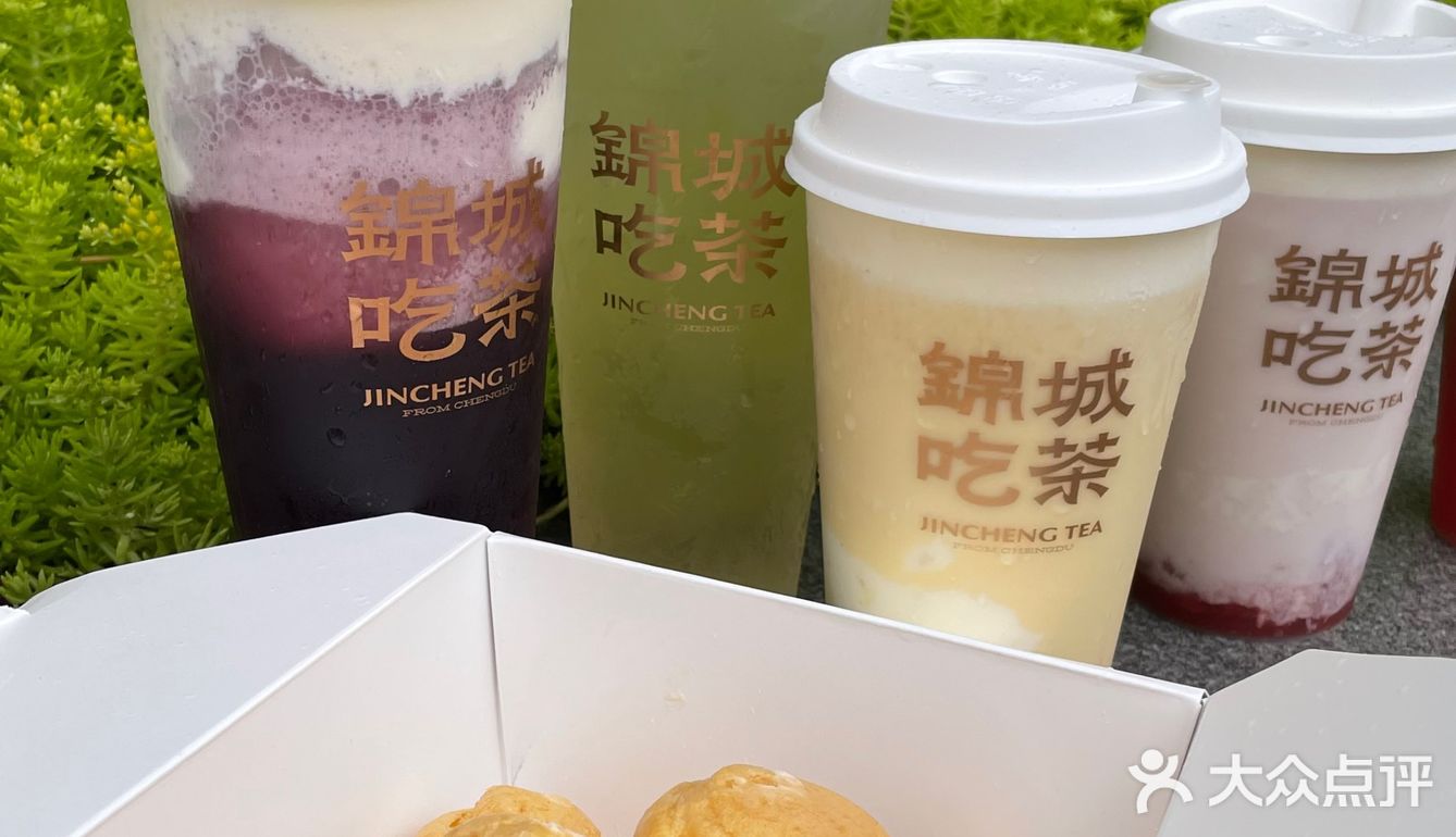 锦城吃茶的春日新品，我不允许你们没喝过！
