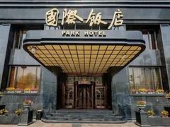 -上海国际饭店