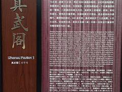 -容州古城