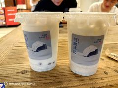 -宝珠奶酪(长宁金虹桥店)