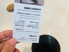 -默迹咖啡馆