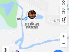 -思念果岭悦温泉