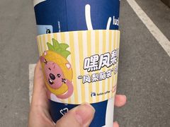 -瑞幸咖啡(艺树家工场店)