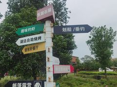 -梁子湖东篱老屋生态庄园
