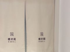 -天真蓝照相馆(中华广场店)