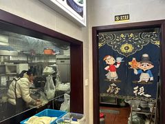 -鸿兴面馆馄饨小笼(稻香店)