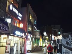 -梨泰院