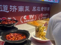 -老济南·地道济南菜(大明湖店)