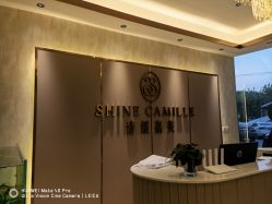 -诗媛嘉美健康管理中心(金桥店)