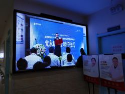 -成都军建医院·疤痕诊疗中心