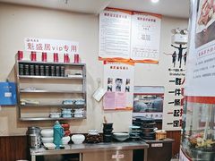 -魁盛居百年鲁菜馆(中林路店)