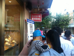 iphone_upload_pic-中国黄金(塘桥店)