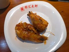 -邵汇大虾(会展店)
