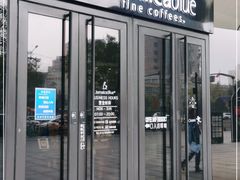 门面-Jamaicablue Coffeeshop(中央广场店)