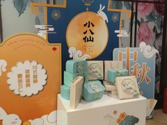 -小八仙·八方(移民广场店)