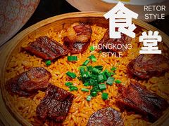 -乔街深夜食堂·小龙虾·高压锅生蚝(杭州总店)