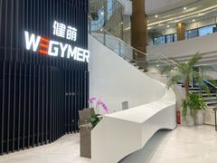 -WEGYMER健萌健身(雅颂居馆)