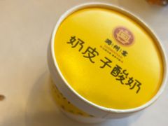 -潞州宴(清华店)
