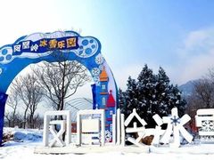 -北京凤凰岭