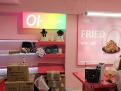 -悠个炸鸡(南京创始店)