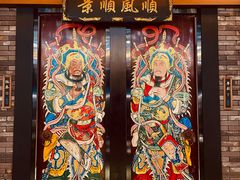 -粤凤佬