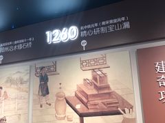 -郭守敬纪念馆