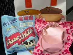 -泽田本家·铜锣烧(美罗城店)