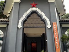 -湖南省立第一师范学校旧址