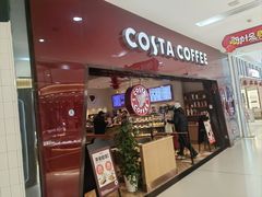 -COSTA COFFEE(天通苑华联店)