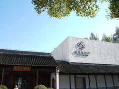 -嘉定博物馆