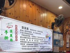 -手擀菠菜面(西康路店)