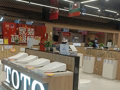 -百安居装修建材卖场(罗湖店)