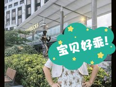 -星光大道