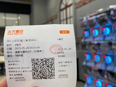 -SFC上影影城(新世界店)
