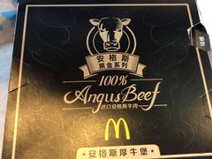 -麦当劳(中山八路店)