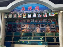 门面-枫盈轩中餐厅(枫丹白鹭酒店)